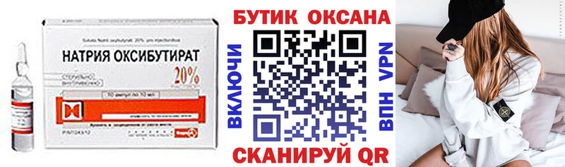 Купить закладки  Курчатов  Бутират оксана 