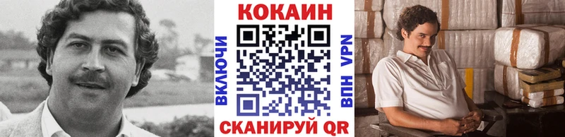 Cocaine 99%  Купить где  Курчатов 