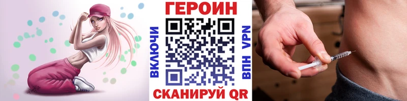 Купить где  Курчатов  Героин Афган 