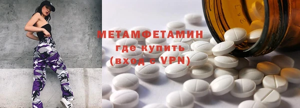 ALPHA-PVP Медвежьегорск
