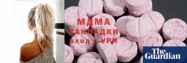 MESCALINE Мегион