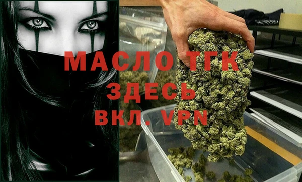 MESCALINE Мегион