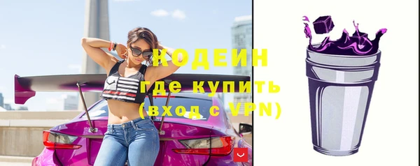 MESCALINE Мегион