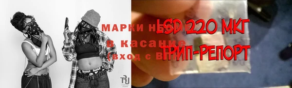 MESCALINE Мегион