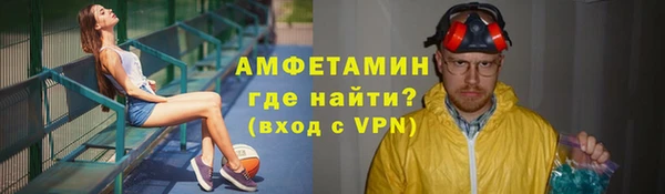 ALPHA-PVP Медвежьегорск