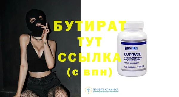 MESCALINE Мегион