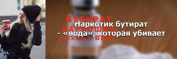ALPHA-PVP Медвежьегорск