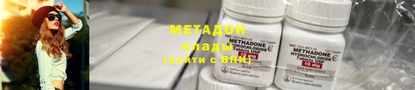 ALPHA-PVP Медвежьегорск