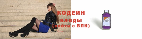 MESCALINE Мегион