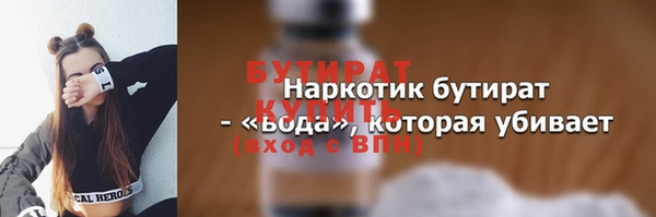 ALPHA-PVP Медвежьегорск