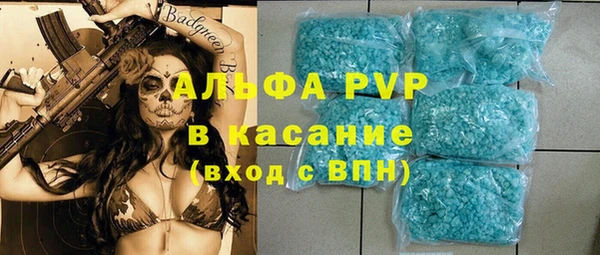 ALPHA-PVP Медвежьегорск
