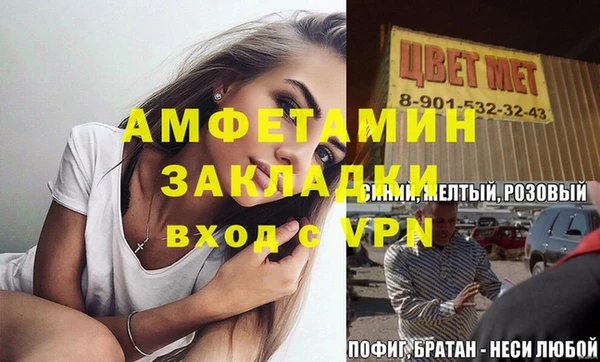 a pvp Медногорск