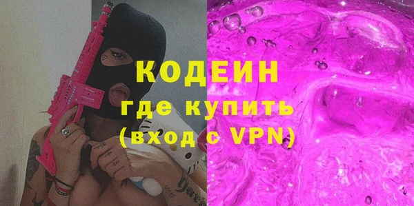 MESCALINE Мегион