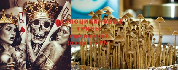 MESCALINE Мегион