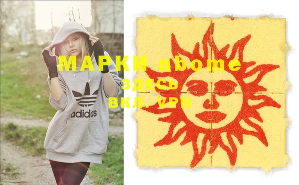 MESCALINE Мегион