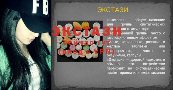 ALPHA-PVP Медвежьегорск