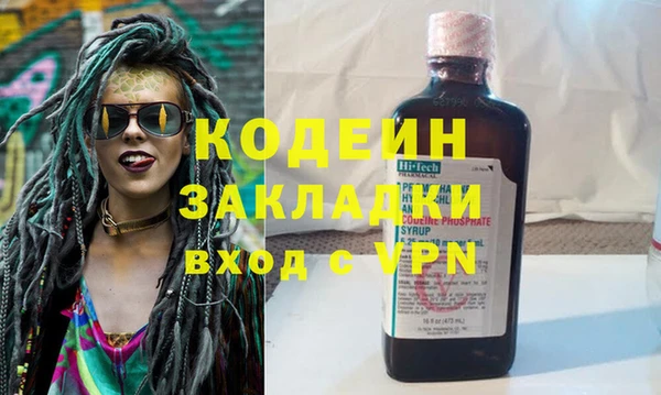 MESCALINE Мегион