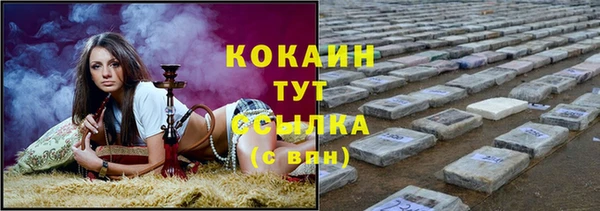 ALPHA-PVP Медвежьегорск