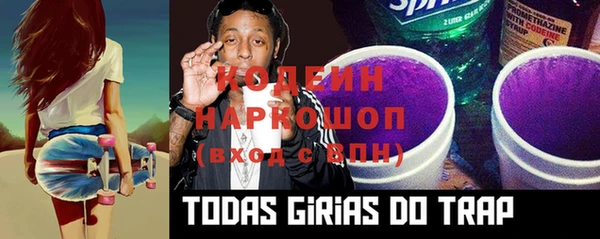 ALPHA-PVP Медвежьегорск