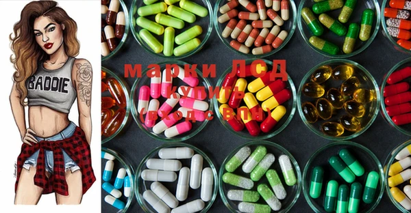 MESCALINE Мегион