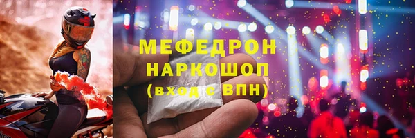a pvp Медногорск