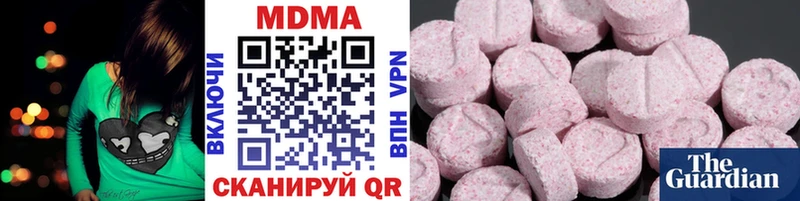 MDMA Molly  Купить  Курчатов 