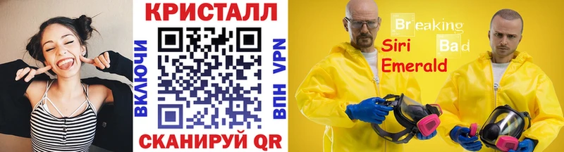 Купить закладки  Курчатов  Метамфетамин пудра 