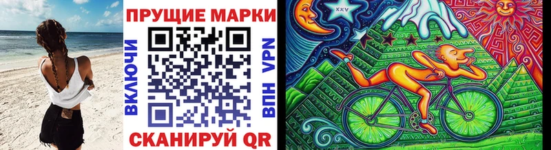 Купить где  Курчатов  Наркотические марки 1500мкг 